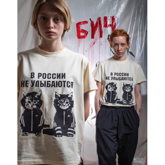 Футболка "Пацаны не улыбаются"