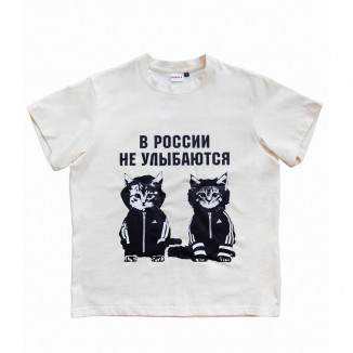 Футболка "Пацаны не улыбаются"