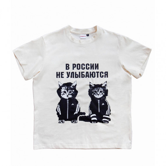 Футболка "Пацаны не улыбаются"