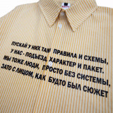 Укороченная рубашка "Смена" / оранжевый