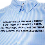 Укороченная рубашка "Смена" / голубой