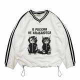 Свитшот "Пацаны не улыбаются"