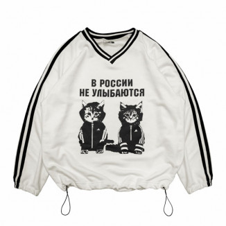Свитшот "Пацаны не улыбаются"