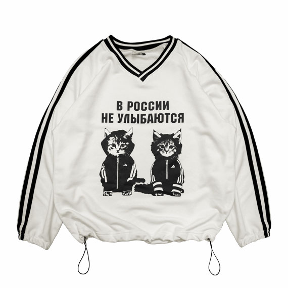 Свитшот "Пацаны не улыбаются"